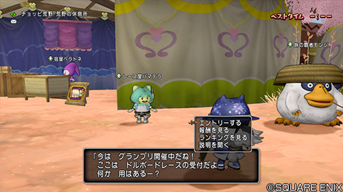 ドラゴンクエストx 公式 Dqxtv 第19回バトルグランプリ開催 ルールやランクアップ報酬を一部変更し 個人戦のみ開催します 上位入賞者の報酬もリニューアル 8月26日 水 から開催予定 Dq10 Dqxtv