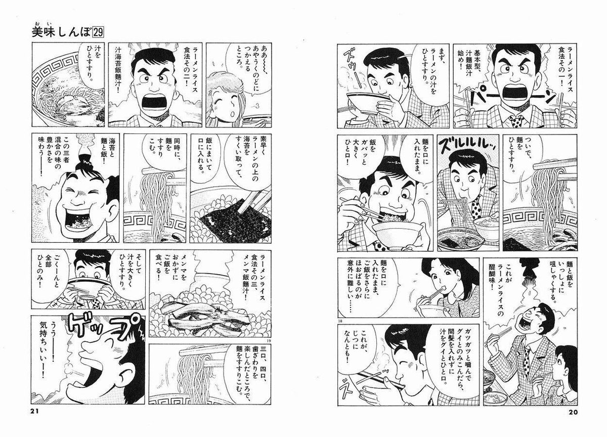 カズヤ Pe Twitter どうもこうもねえよ