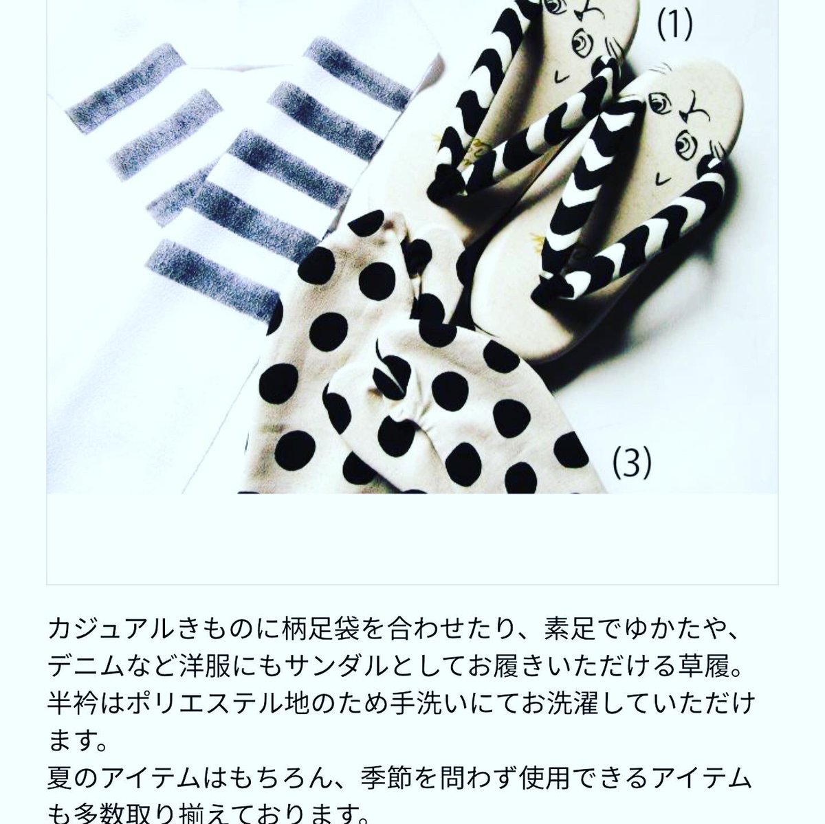 明日からジェイアール名古屋タカシマヤにお邪魔致します！
7／１から6日まで
最終日は17時まで
１０階催事場
ゆかたセレクション
でお待ちしております。