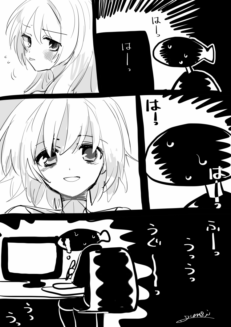 今年の夏休みの様子 