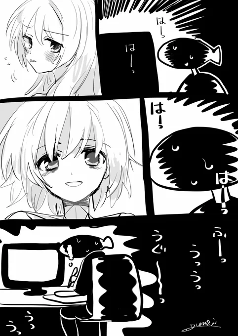 今年の夏休みの様子 
