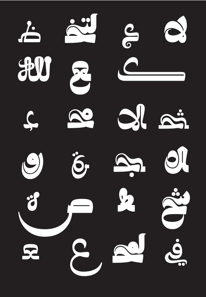 Of course, the Maghribi script family continues to be a living tradition, so let's follow up with a on contemporary typefaces (please reply with others you know of):First has to be  @laurameseguer's stunning Qandus, a "Typographic Maghribi Trialogue" https://www.laurameseguer.com/project/qandus 1/5  https://twitter.com/PressTaras/status/1277561024330285056
