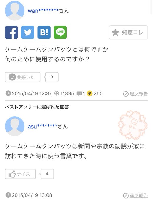3コマのtwitterイラスト検索結果 古い順 3コマのtwitterイラスト検索結果 古い順