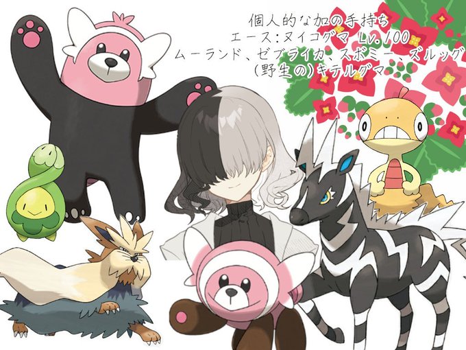 キテルグマのtwitterイラスト検索結果