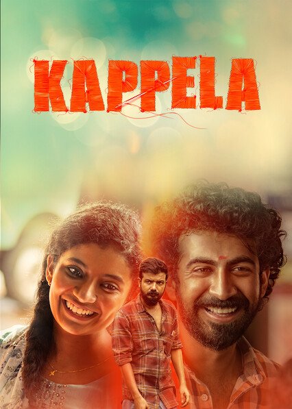 Watched  #Kappela after seeing  @anuragkashyap72's tweet. As always, a simple yet well written Malayalam movie. This will test your ability to judge people. Available on Netflix. @MovieLoversNP