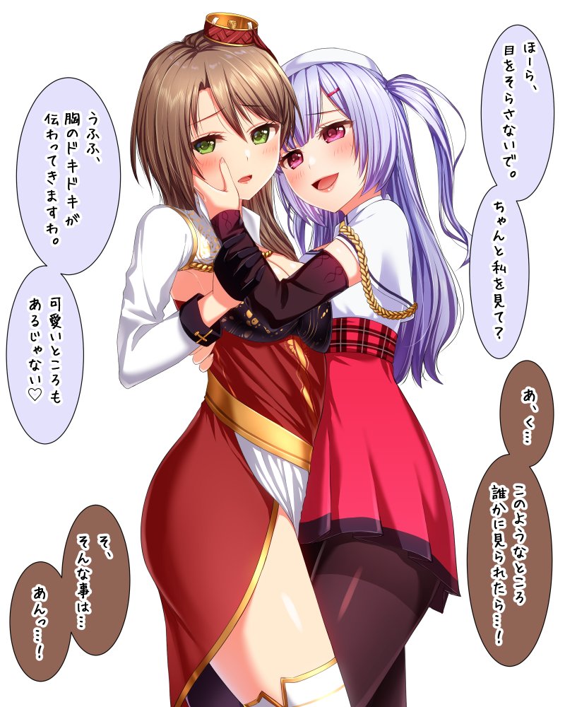 Skebでリクエストいただいたエイジャックスちゃんとエクセターちゃんです～。納品いたしやした 