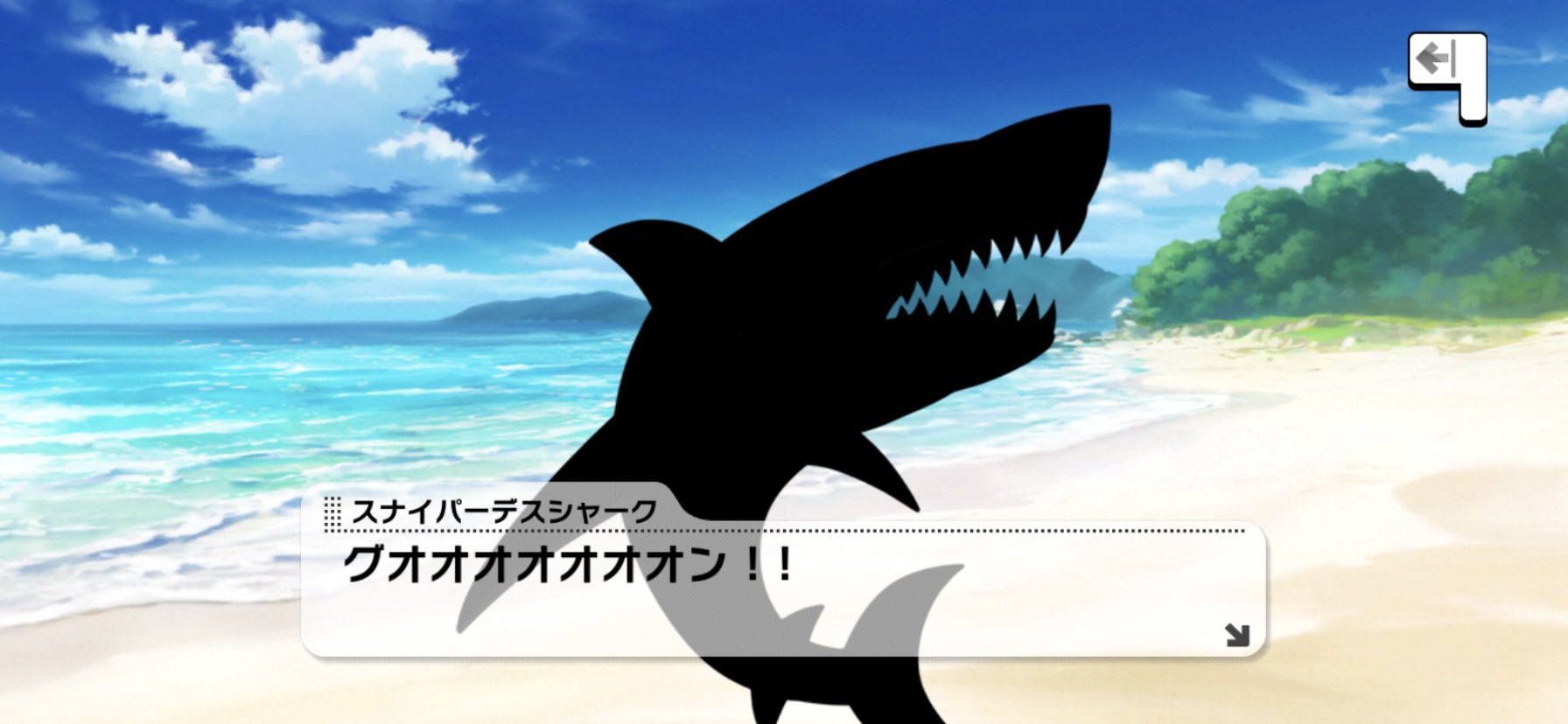 ジニすけ 14平米に前川みく 去年から今年のサメの経緯 空飛ぶサメ サメ人間 グラブル スナイパーデスシャーク デレステ サメ型のモンスター ドラクエ10 T Co Wd7i2qamjp Twitter