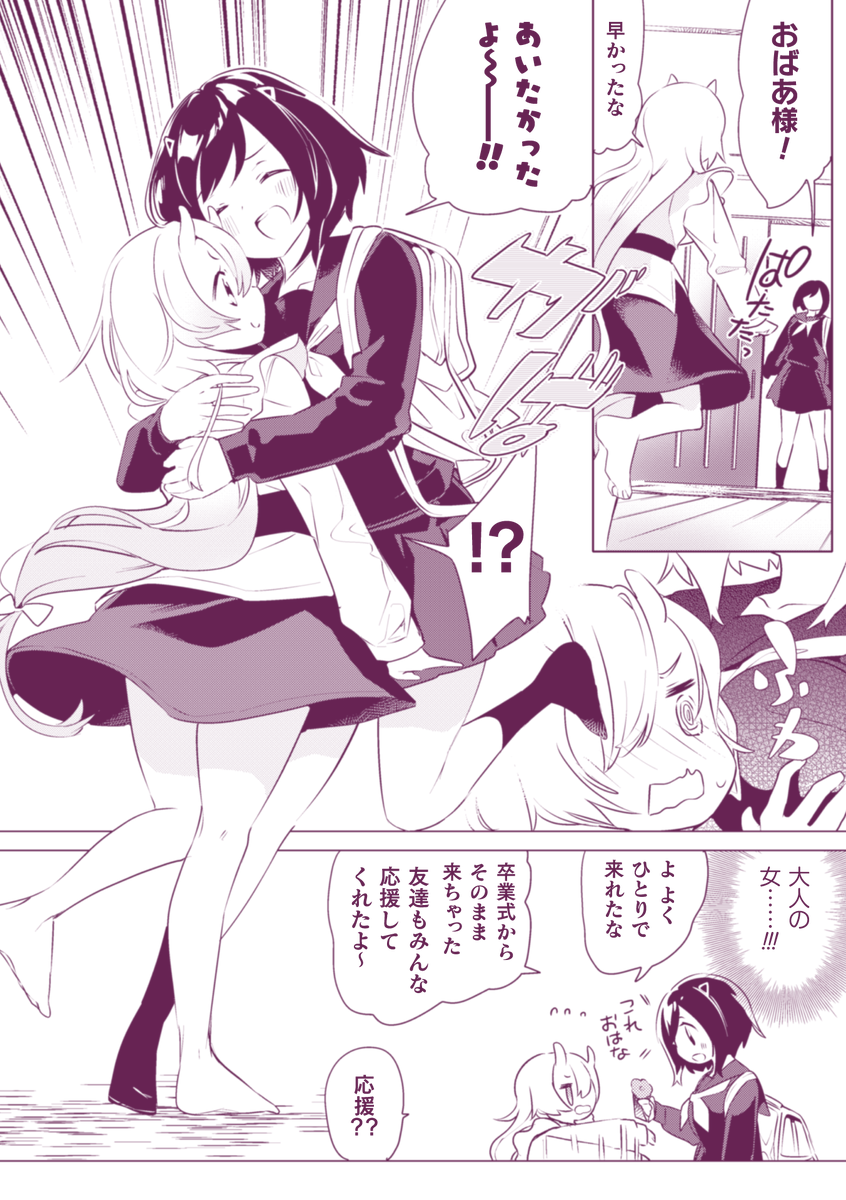 【R18お仕事情報】
近親百合アンソロに寄稿致しました!

キルタイムデジタルブレイク | 近親百合エッチVol.1 https://t.co/G3tDVL7ULm
未亡人ロリババアが気が付いたら実孫に寝込みを襲われる話です。

よろしくだよ～!!!!!!! 