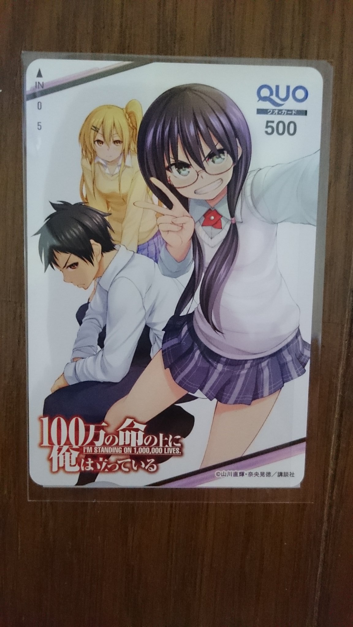 豪運のアラクレ 懸賞 Arakure Knshow Twitter