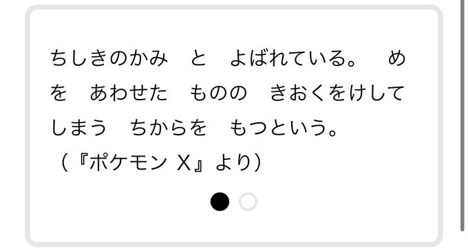 ユクシーのtwitterイラスト検索結果 古い順