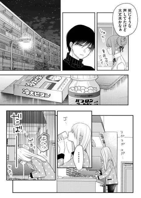 ② 
