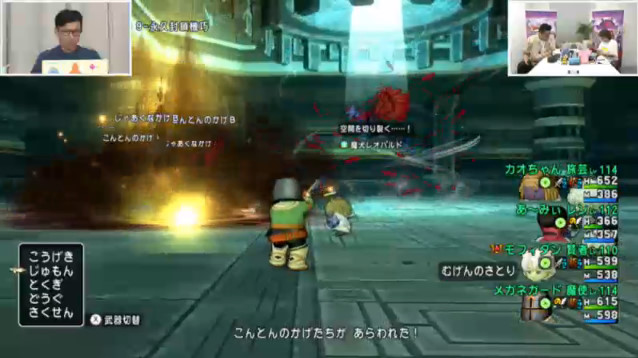 ドラクエ10攻略 おてう 様々な かげ を召喚