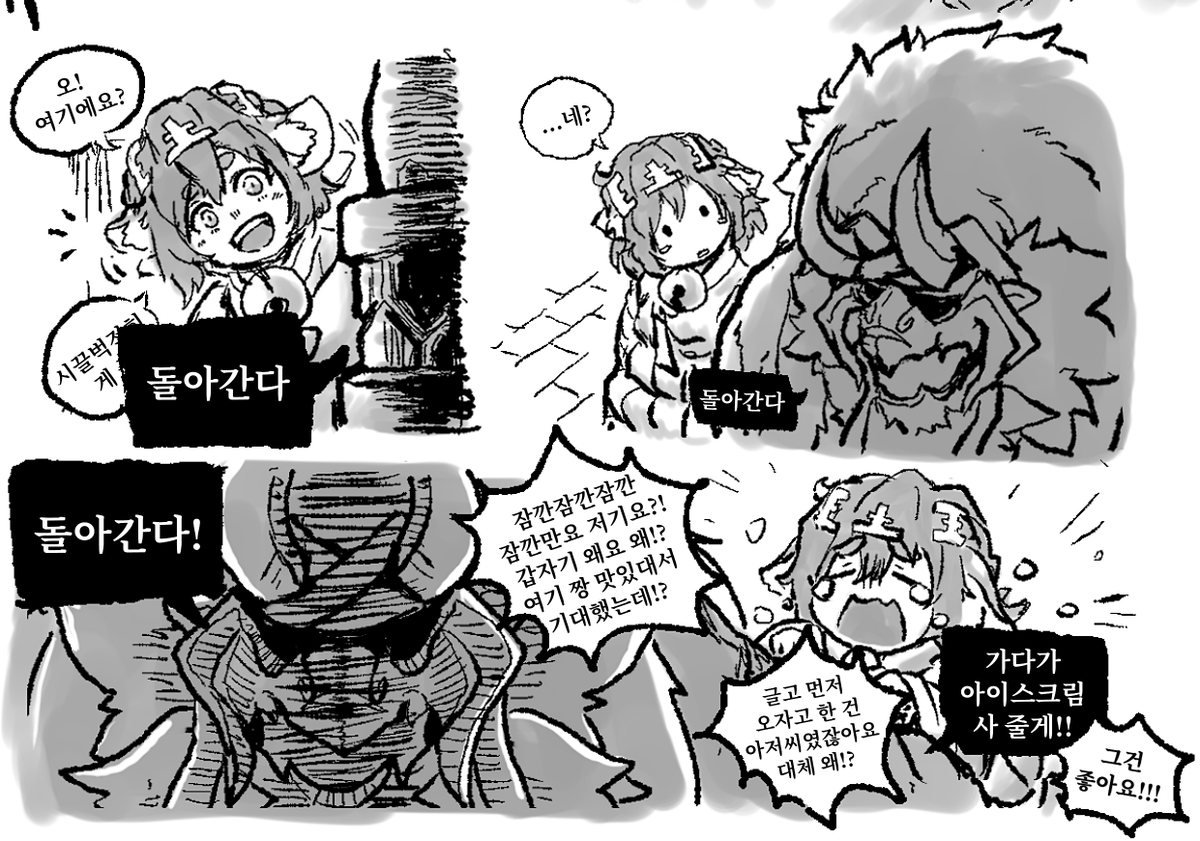 8. 빛누리
오하나시도지와 동행하는 캐릭터이자 주인공(예정).
과거 상상했던 도깨비 캐릭터가 도깨비치고 너무 어둡고 진중한 캐릭터였어서 반대로 도깨비답게 밝고 활기찬 캐릭터로 만들자! 하고 구상하게 된 인물.

정작 훨씬 늦게 만들어진 화담과 함께 종종 써먹고 있다. 아이러니. 