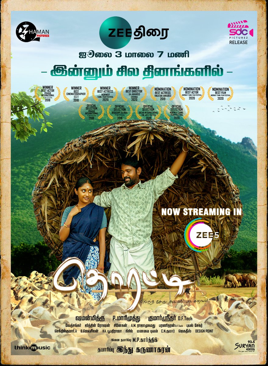shamanpictures's tweet photo. Two more days to go....
THORATI world television premier on Zee Thirai July 3rd Friday 7pm.

@shamanpictures @shamanmithru @sdcpicturez @Marimut23867749 @kumarsridhardop @VIJAYBALAJI2  @Kavignar_Snehan @ProCNKumar @thinkmusicindia @SuryanFM  @ZEE5Premium  @zeethirai https://t.co/06gNcXZ6QT
