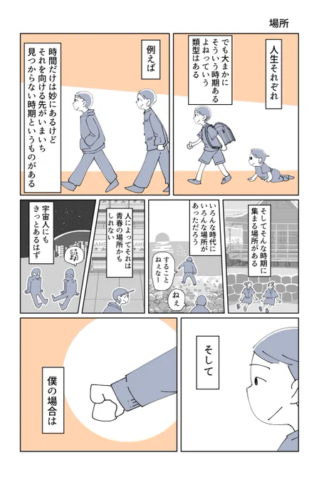 信じがたいことなんですが、ブックオフのサイトにブックオフに行ってる理由についてのエッセイを掲載して頂きました。僕らがブックオフに行く理由。5本あります。https://t.co/qi5sHftmzb 
