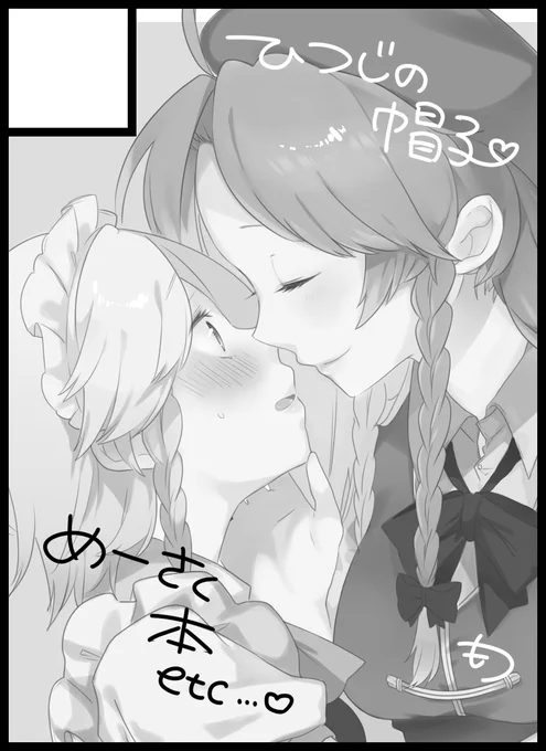 紅楼夢申し込みましたー!ギリギリ! 
