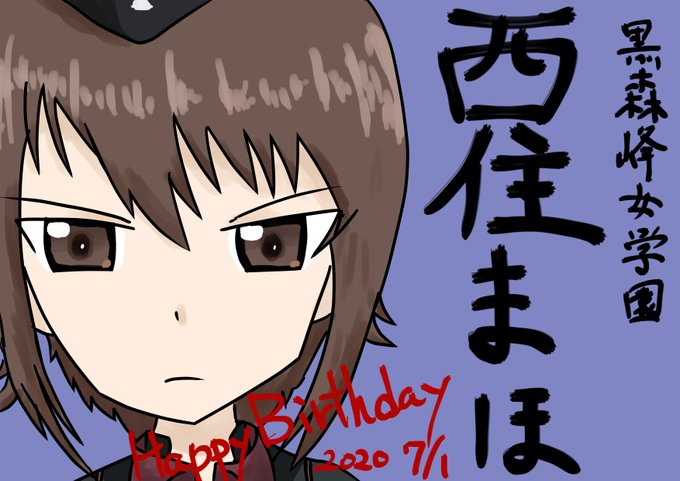 西住まほのtwitterイラスト検索結果 古い順 西住まほのtwitterイラスト検索結果 古い順