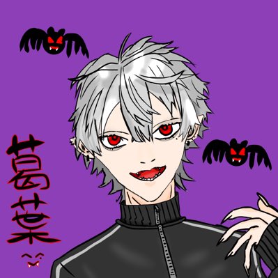 葛葉のtwitterイラスト検索結果 古い順 葛葉のtwitterイラスト検索結果 古い順