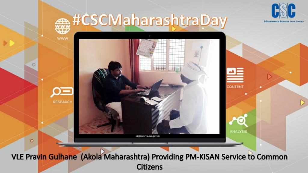 PravinVGulhane1's tweet photo. #CSCMaharashtraDay https://t.co/wW9PxOUxlm