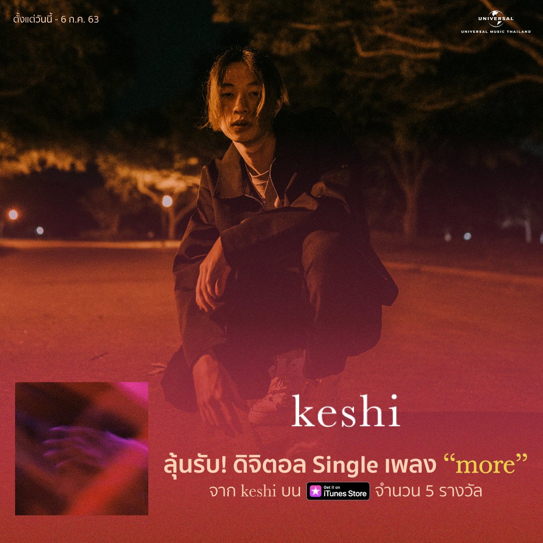 UMusicThai's tweet photo. 📢ลุ้น!! รับดิจิตอลซิงเกิล “more” จาก @keshimusic บน iTunes จำนวน 5 รางวัล 👇🏻
♟แชร์เพลง “more” 👉 https://t.co/vgLSv2SsKZ หน้า FB Wall หรือ IG Stories ของคุณ ใส่ #keshiThailand #MoreTH (ตั้งค่าโพส🌐)
♟ คอมเม้นท์ใต้โพสว่าทำไมถึงชอบเพลงนี้ + แทคเพื่อนรัก 2 คน
❌วันนี้ - 6 ก.ค. https://t.co/pND3KiQeRd