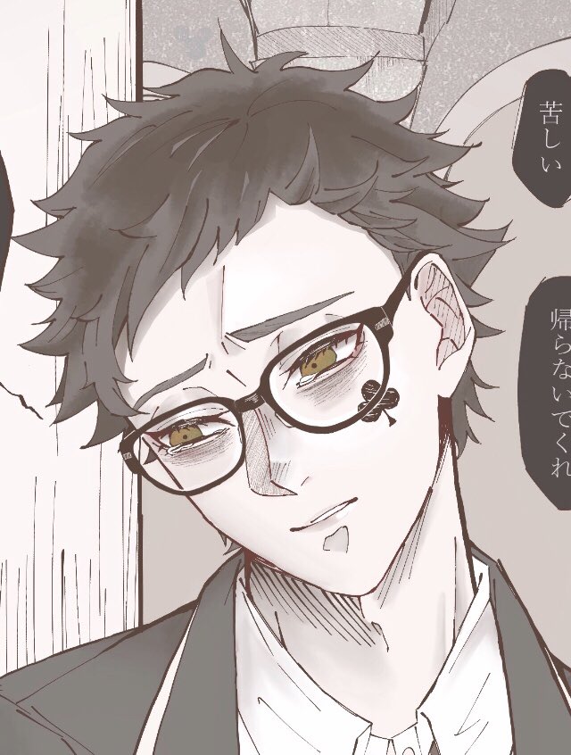 メンがヘラってる の顔アップ の漫画 メンがヘラってる の顔アップ の漫画