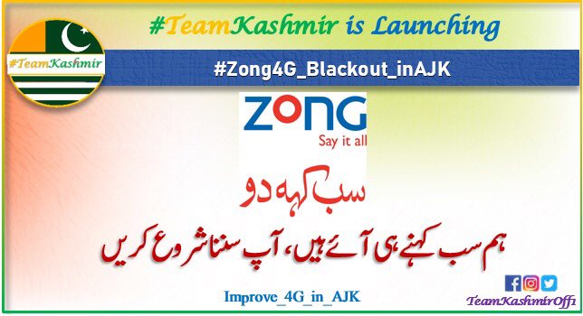 Sardar Hamza Khaliq tweet media