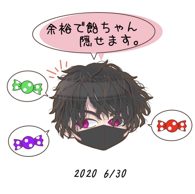 樽美酒研二のtwitterイラスト検索結果