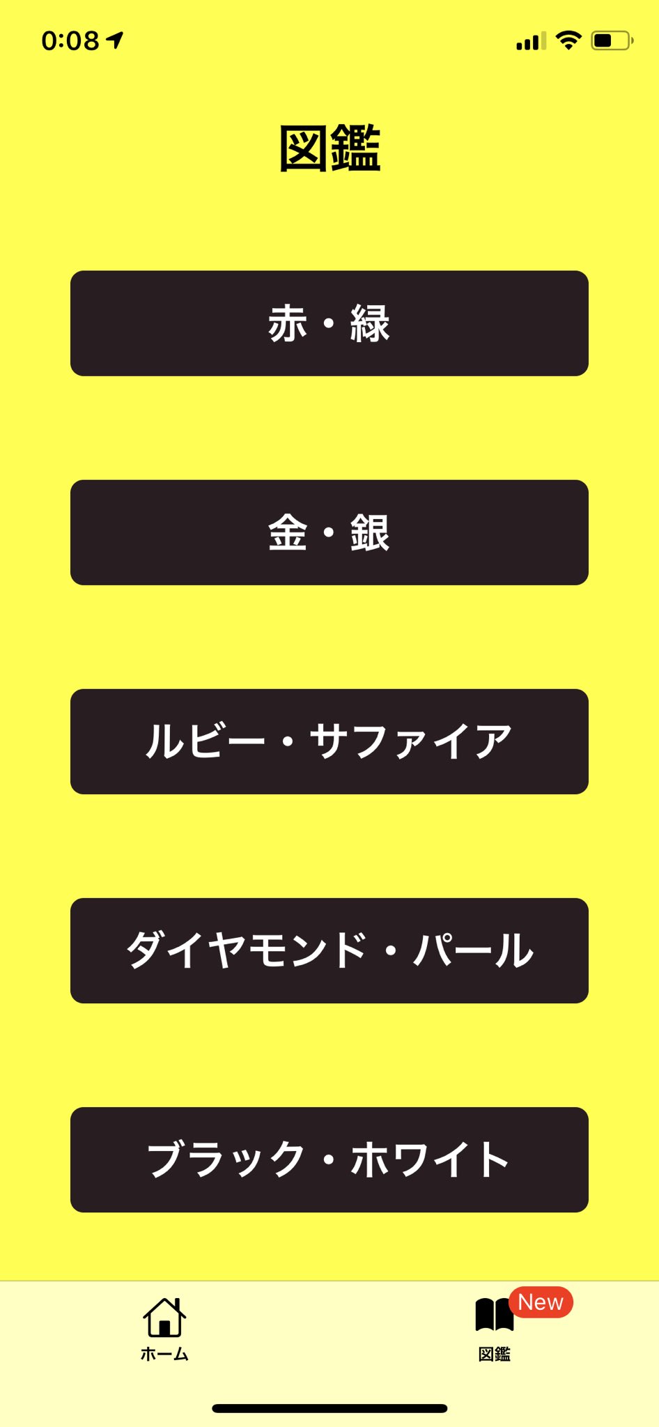 ポケモンなきごえクイズ Quiz Voice Twitter