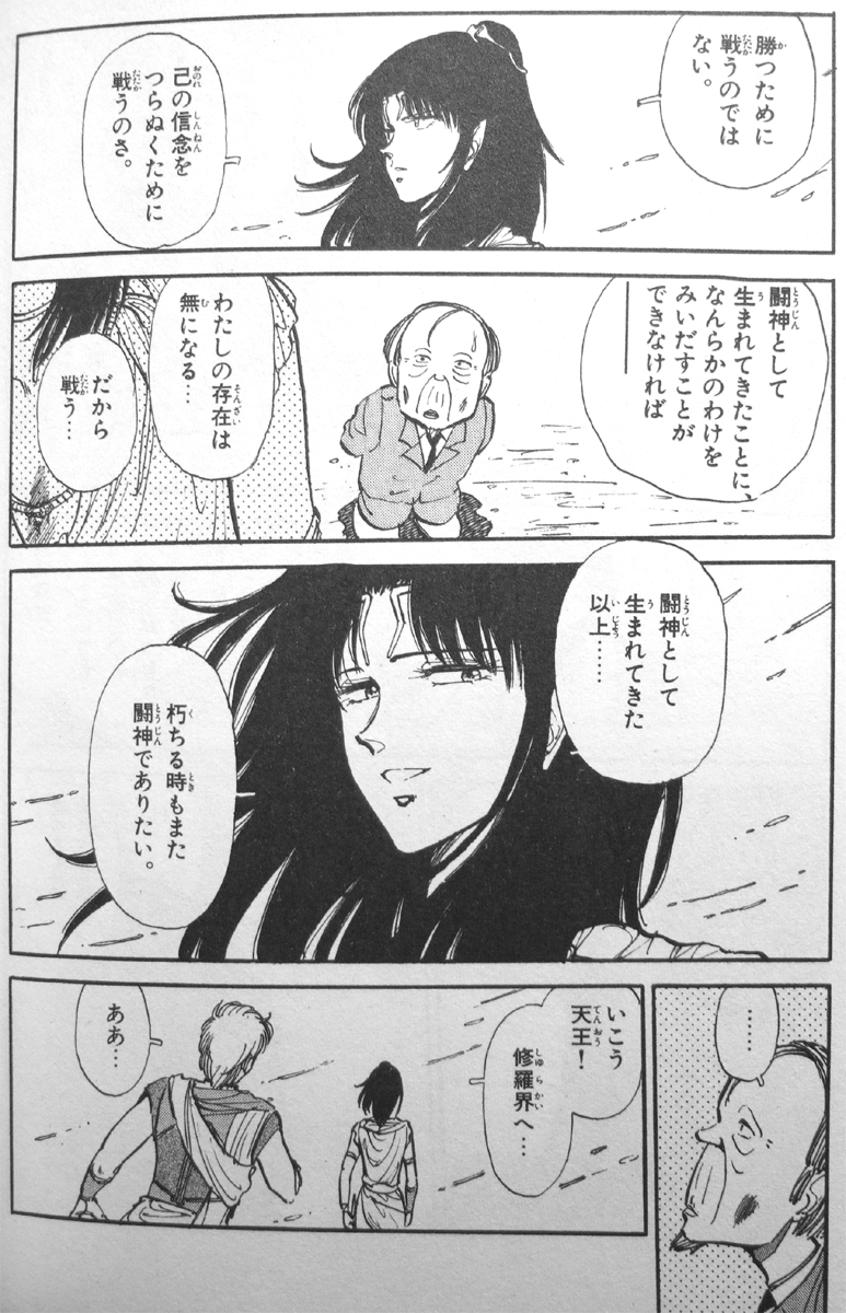みつき 中津賢也 黄門じごく変 天王と竜王の生まれ変わりの2人が喧嘩の弾みで校舎の窓から落ちて気づいた所が地獄 そこで閻魔の娘の持つ夜魔刀と自分達を迎えに来た阿修羅王から奪った修羅刀を交えたことで地獄が現世に 地獄の各フロア統治者を倒して みつき 中津賢也 黄門じごく変 天王と竜王の生まれ変わりの2人が喧嘩の弾みで校舎の窓から落ちて気づいた所が地獄 そこで閻魔の娘の持つ夜魔刀と自分達を迎えに来た阿修羅王から奪った修羅刀を交えたことで地獄が現世に 地獄の各フロア統治者を倒して