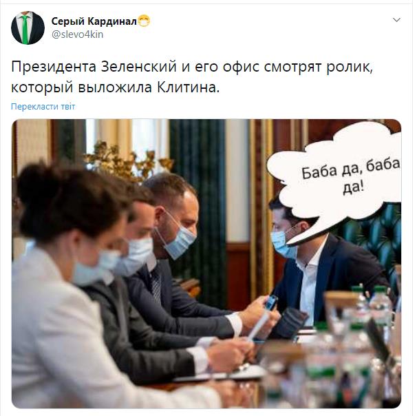 ОП о состоянии Зеленской: Первая леди чувствует себя лучше и постепенно выздоравливает - Цензор.НЕТ 6856