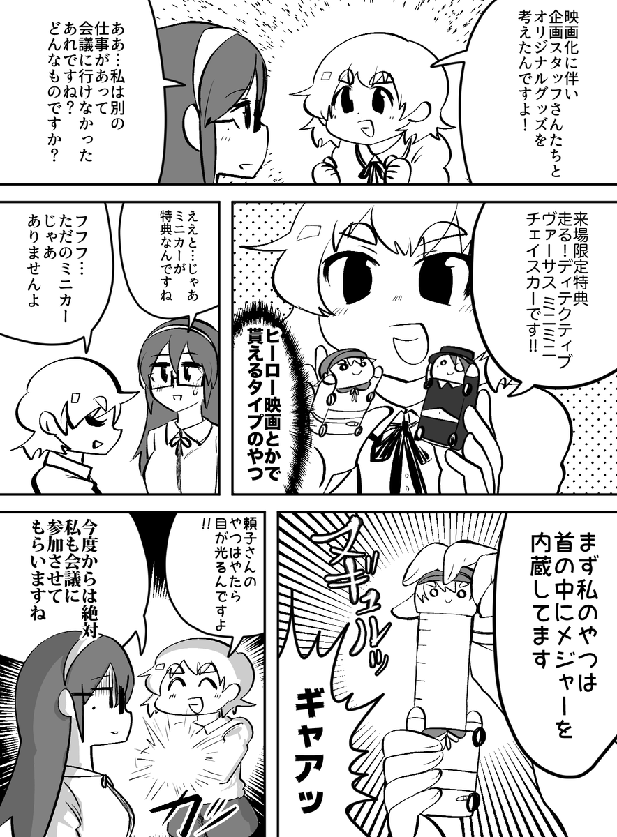 黒髪安斎都とSSR安斎都とデレぽDVSとテレビりあむ
#2020年自分が選ぶ今年上半期の4枚 