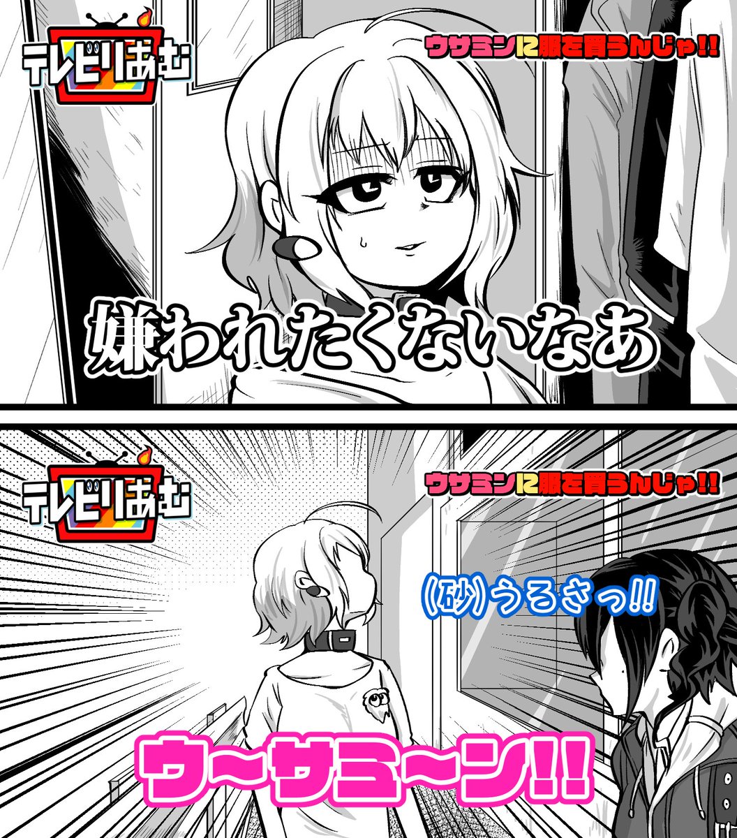 黒髪安斎都とSSR安斎都とデレぽDVSとテレビりあむ
#2020年自分が選ぶ今年上半期の4枚 
