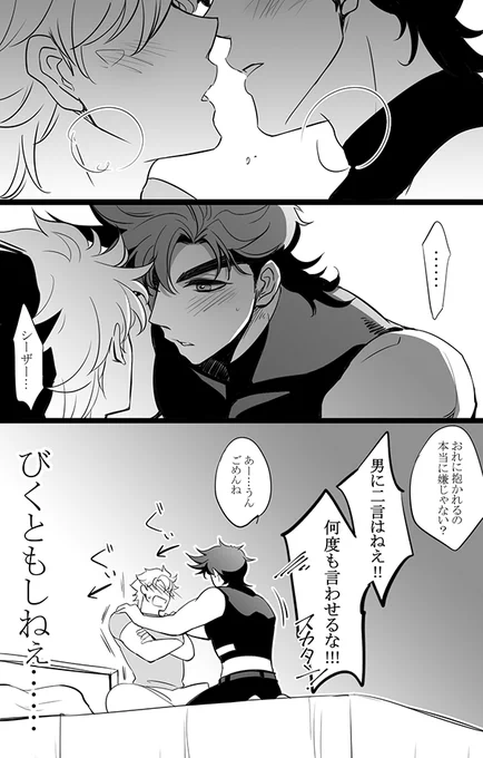 兄弟子の体幹がすごい。 