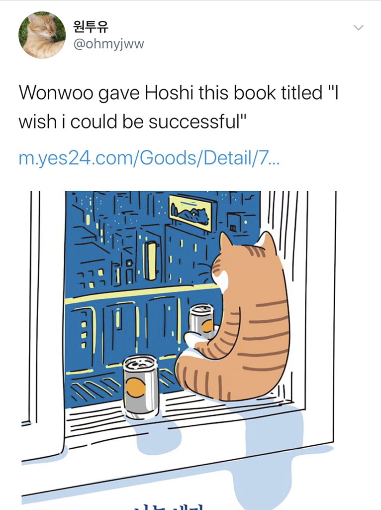—additional! wonwoo also gave hoshi a book titled "i wish i could be successful" and hoshi started reading again bc of this :-) anyway hoping for more success for u nd the group, hoshi-ya  thank u wonu!  #soonwoo  #wonhosh