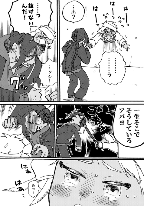 せいあー 絵用 さん の人気ツイート 1 Whotwi グラフィカルtwitter分析