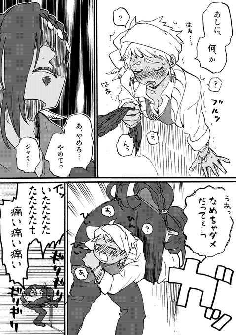 せいあー 絵用 さん の人気ツイート 1 Whotwi グラフィカルtwitter分析