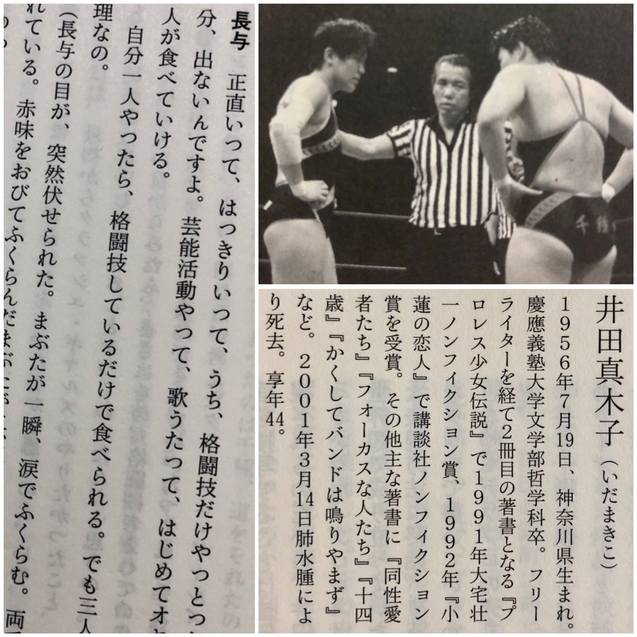 秋田猫 on X: 