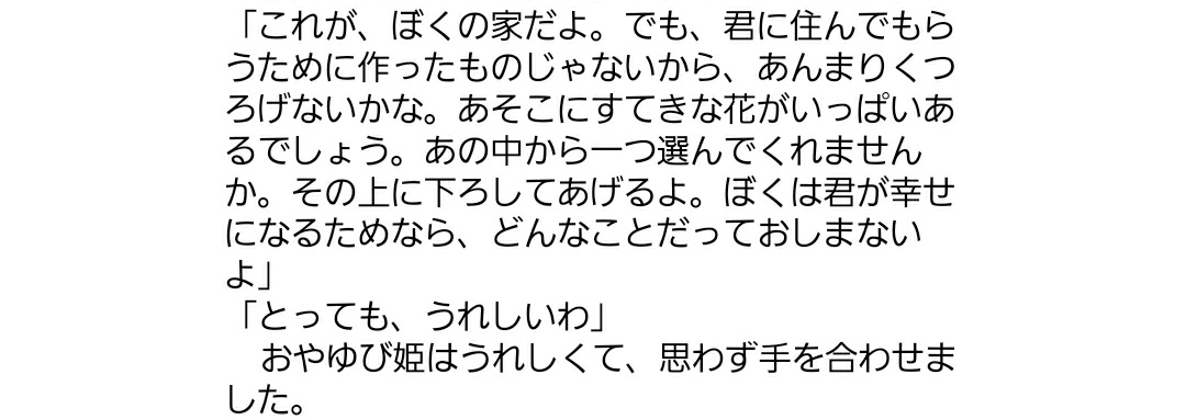 子供の頃好きだった 童話の登場人物 で同人誌の嗜好の傾向がわかる説に思い当たる人達 白雪姫の狩人 幸福な王子 人魚姫 他 Togetter