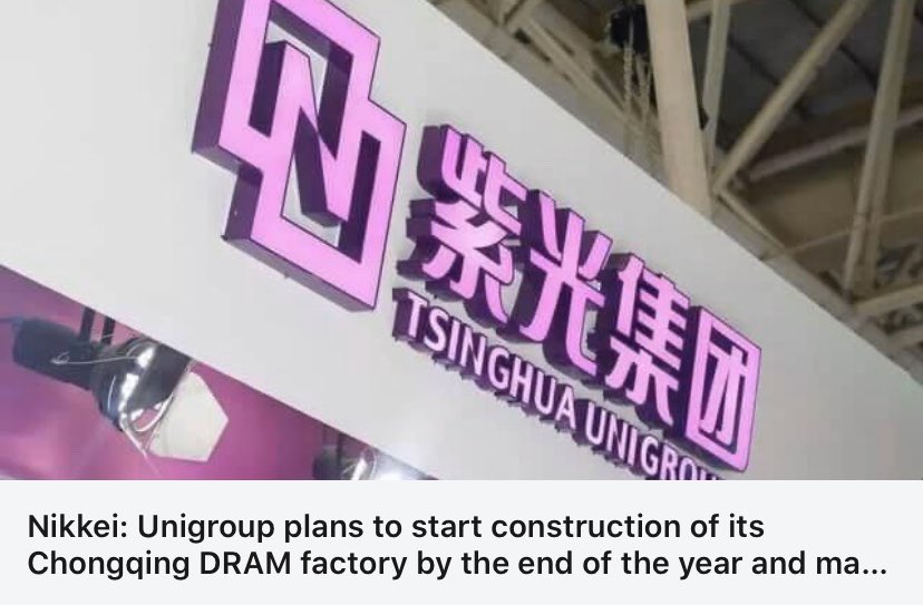 shirleyzeyu's tweet photo. #China’s state-backed #Tsinghua #Unigroup is to start construction of a DRAM memory #chip plant in Chongqing, with $110B investment over 10 years.
Manufacturing 2025 states China is to reduce dependence on foreign chips to 30% by 2025. Now, the goal will only be more ambitious. https://t.co/VsCWtOqSh8