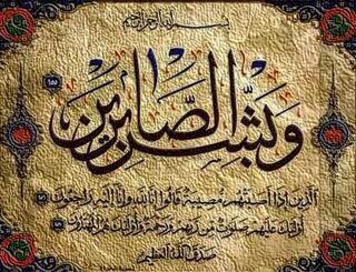 Marconi911's tweet photo. @SaudAlasfoor عظم الله أجرك ابوعبدالعزيز 

وانا لله وانا اليه راجعون https://t.co/m6hYLFlkHs