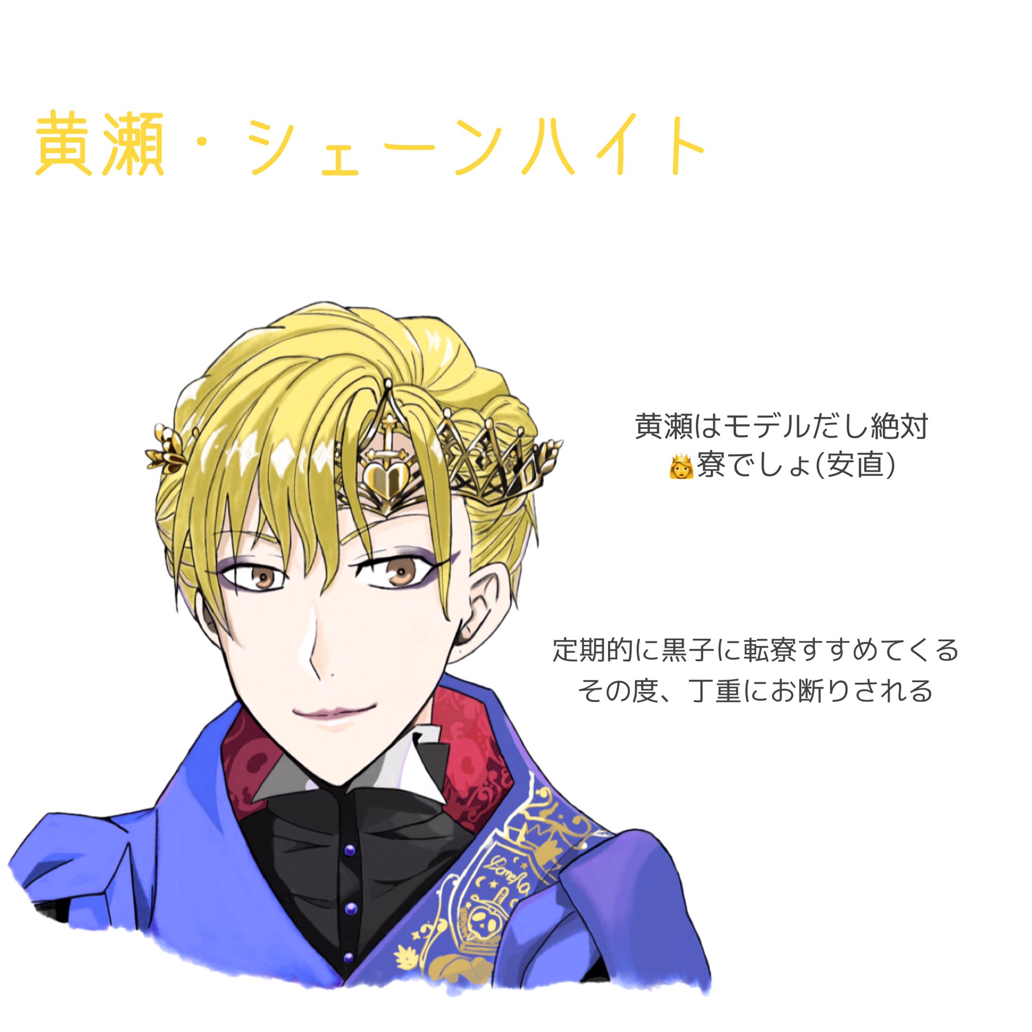 ツイステまとめ hq720.jpg?sqp=-