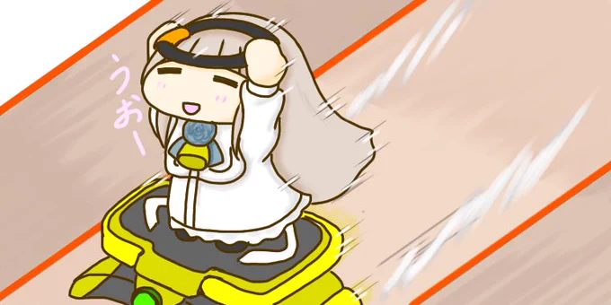 スポルタハイウェイで爆走する
メリーさん #Merry_at 