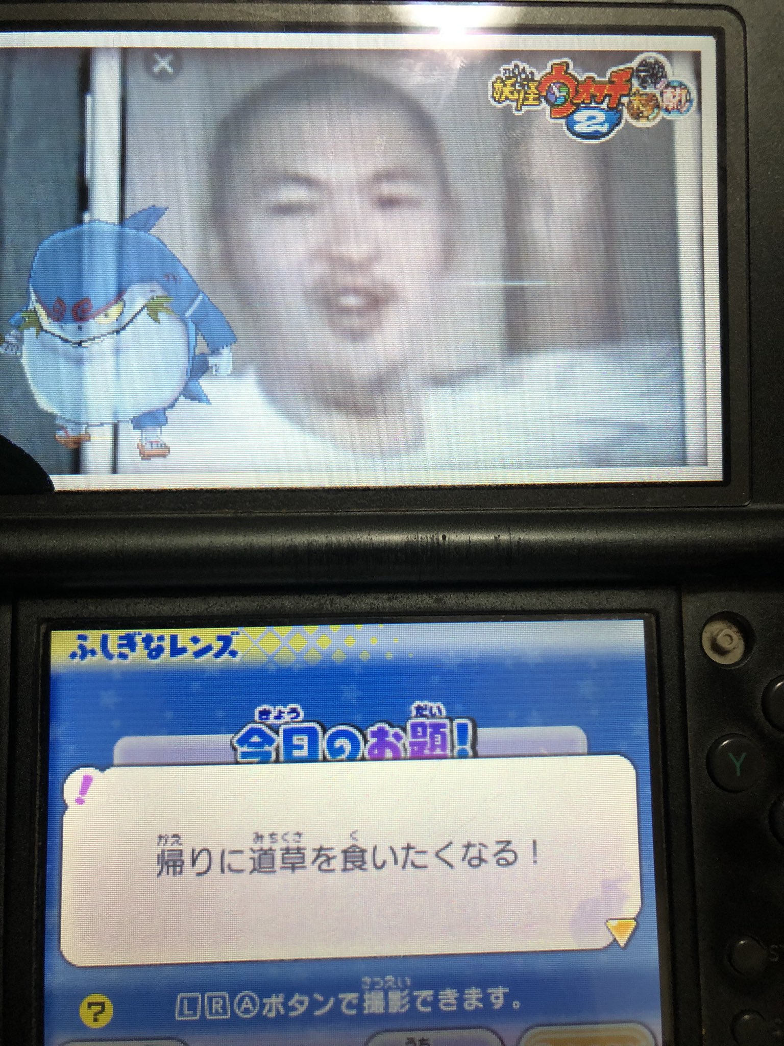 ʖˋすドゥン 妖怪ウォッチあるある ʖˋすドゥン 妖怪ウォッチあるある
