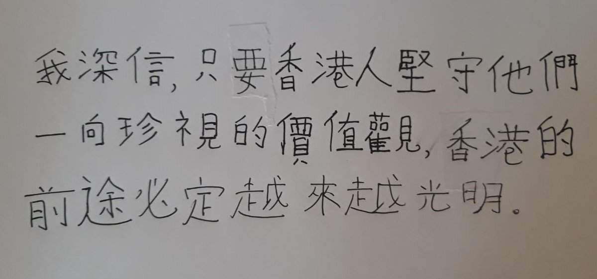 benedictrogers's tweet photo. #HongKongers: on the day when your freedoms have been taken away, autonomy destroyed &amp; you enter a new time of darkness &amp; fear, let’s hold on to the hope in these words from Chris Patten 23 years ago today👇

I wrote them for you as a reminder today

Hold on to hope. ❤️ https://t.co/EZCwjyWkEm