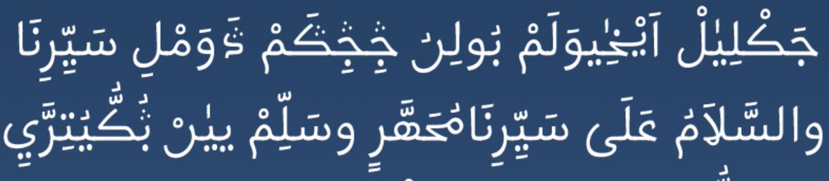 There's much more potential w Maghribi typefaces though, esp to represent indigenous languages using Arabic script. The only example I've found is  @JamraPatel's  https://kigelia-font.com/  a multiscript family designed esp to support African languages.Share examples you know of!5/5