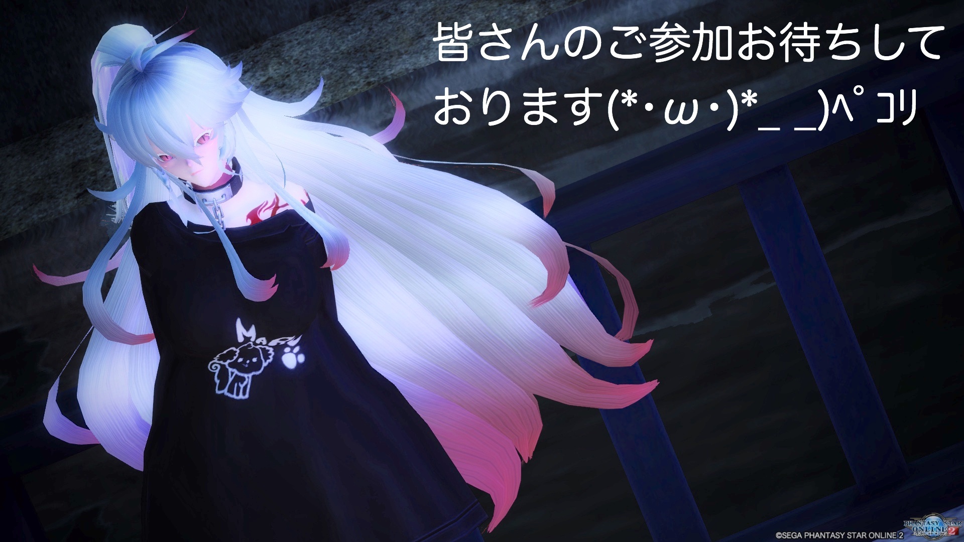 雪無 Pso2 Ship10 3 メンテの日なのでssを貼る Pso2集会告知 ぼさぼさロングヘアー集会 今週のメンテssは集会の告知になります ๑ ㅁ ฅ 来週の土曜にぼさぼさロングヘアー集会を開催します 参加条件は ぼさぼさロングヘアー をつけてるだけで 雪無 Pso2 Ship10 3 メンテの日なのでssを貼る Pso2集会告知 ぼさぼさロングヘアー集会 今週のメンテssは集会の告知になります ๑ ㅁ ฅ 来週の土曜にぼさぼさロングヘアー集会を開催します 参加条件は ぼさぼさロングヘアー をつけてるだけで