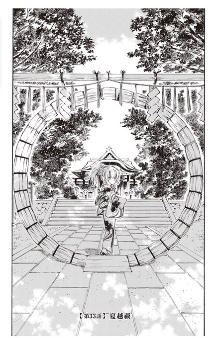 浅野りん であいもん11巻５月1日発売 Rin Asano さんの漫画 40作目 ツイコミ 仮