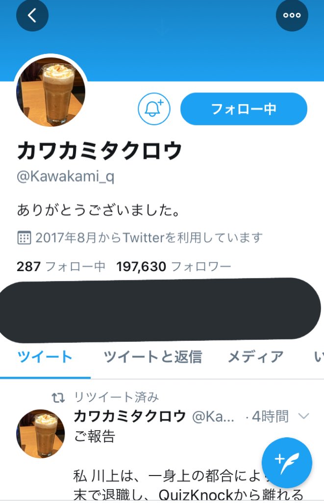 Twitter クイズノック 川上 『Qさま!!』にQuizKnockが初登場！インテリ坂道軍、Qさま!!軍との三つ巴でファインプレー続出