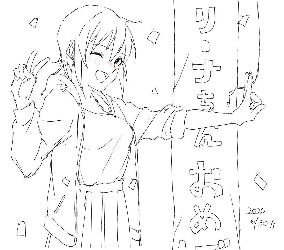 #多田李衣菜生誕祭2020 