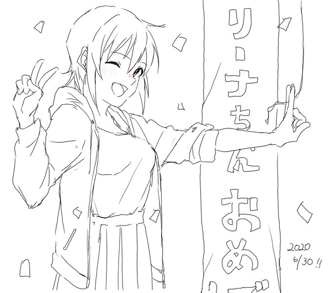 #多田李衣菜生誕祭2020 